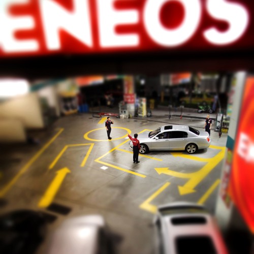 PLASTIC GAS STATION - 0359Q